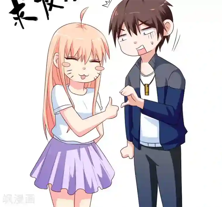 美女大小姐的僵尸高手第75话 那些道士们