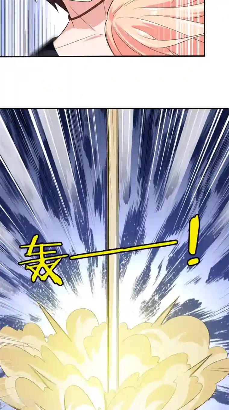 美女大小姐的僵尸高手第76话 祭符