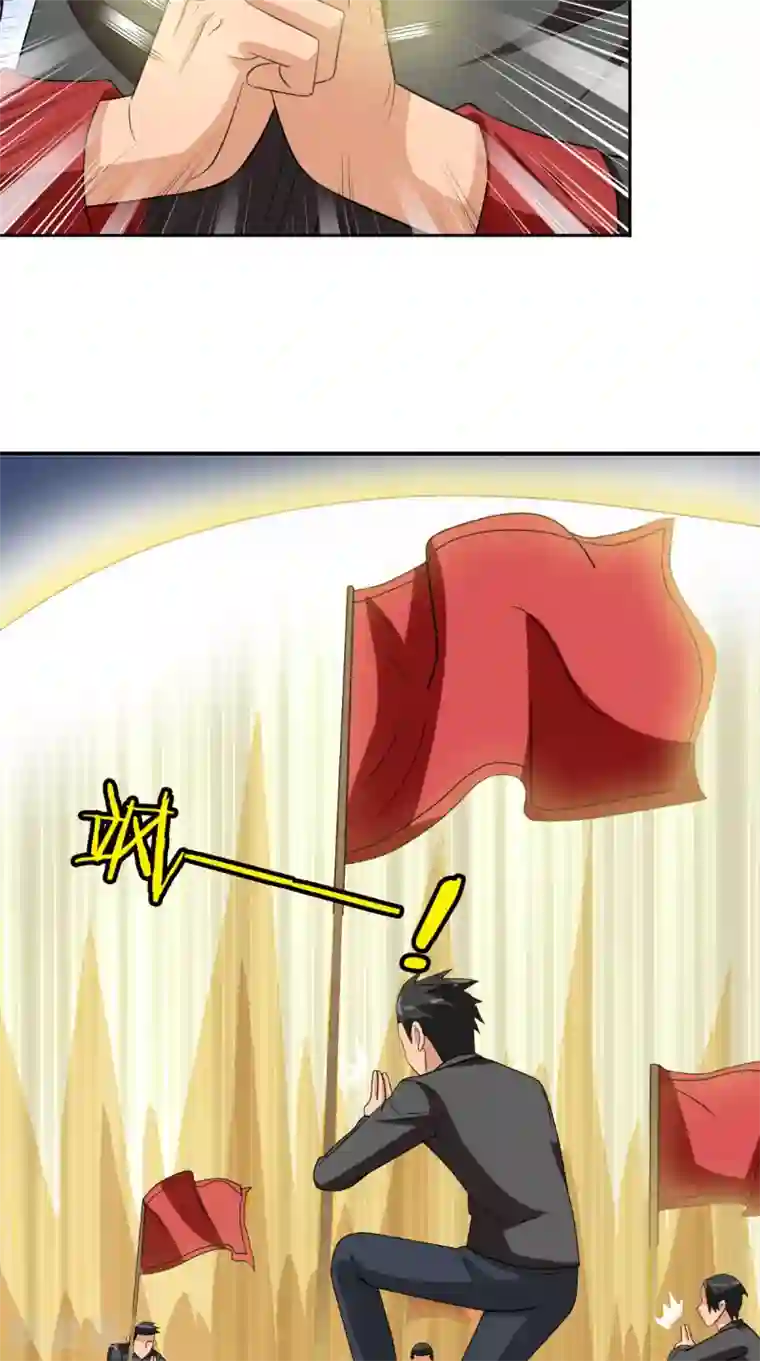 美女大小姐的僵尸高手第76话 祭符