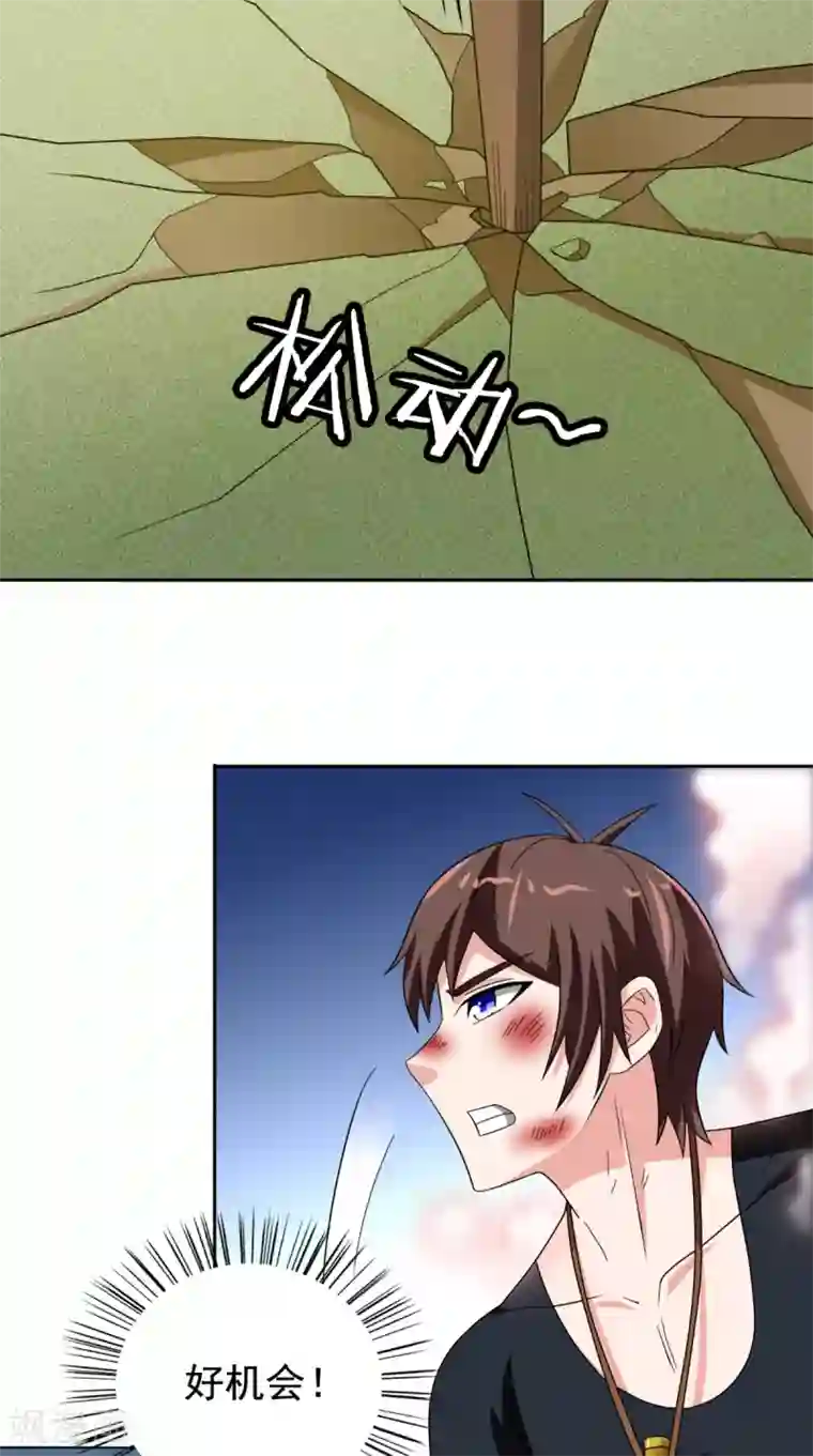 美女大小姐的僵尸高手第76话 祭符