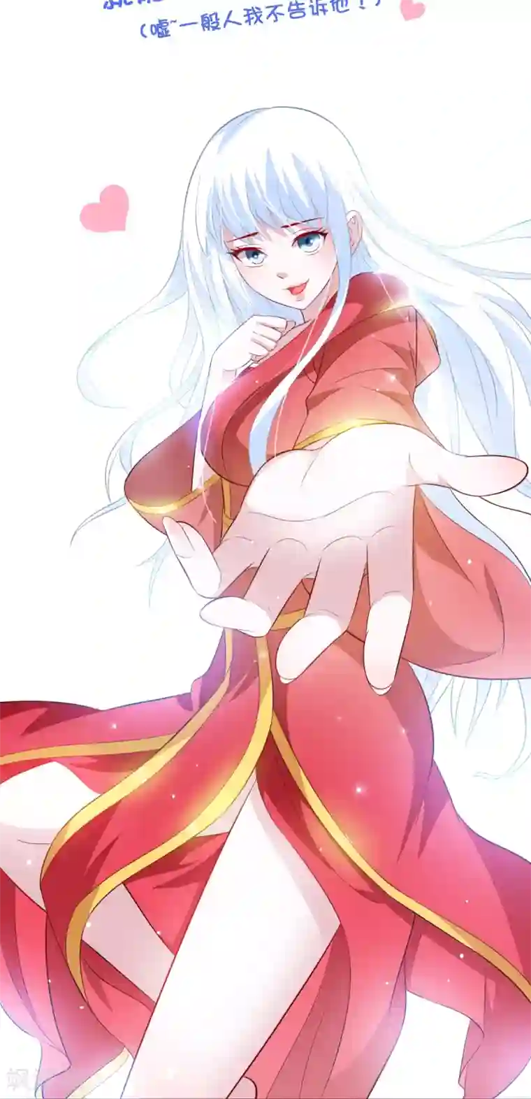 美女大小姐的僵尸高手第76话 祭符