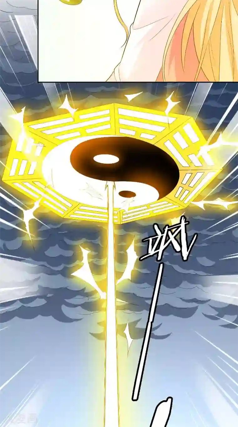 美女大小姐的僵尸高手第77话 大法器加持