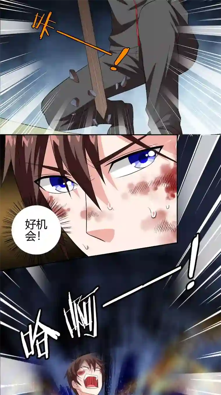 美女大小姐的僵尸高手第77话 大法器加持