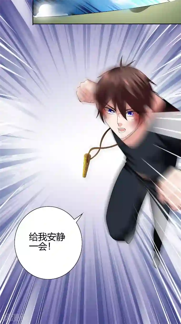 美女大小姐的僵尸高手第77话 大法器加持