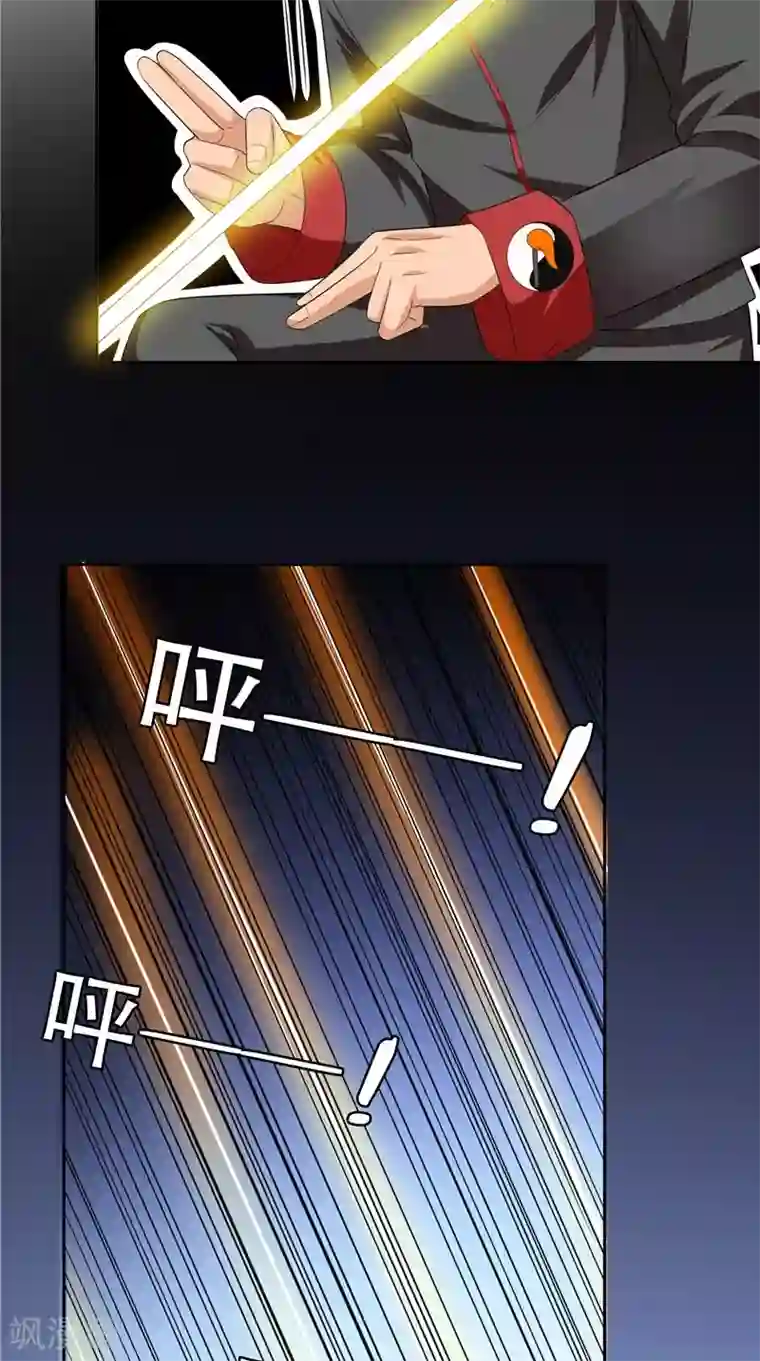 美女大小姐的僵尸高手第77话 大法器加持