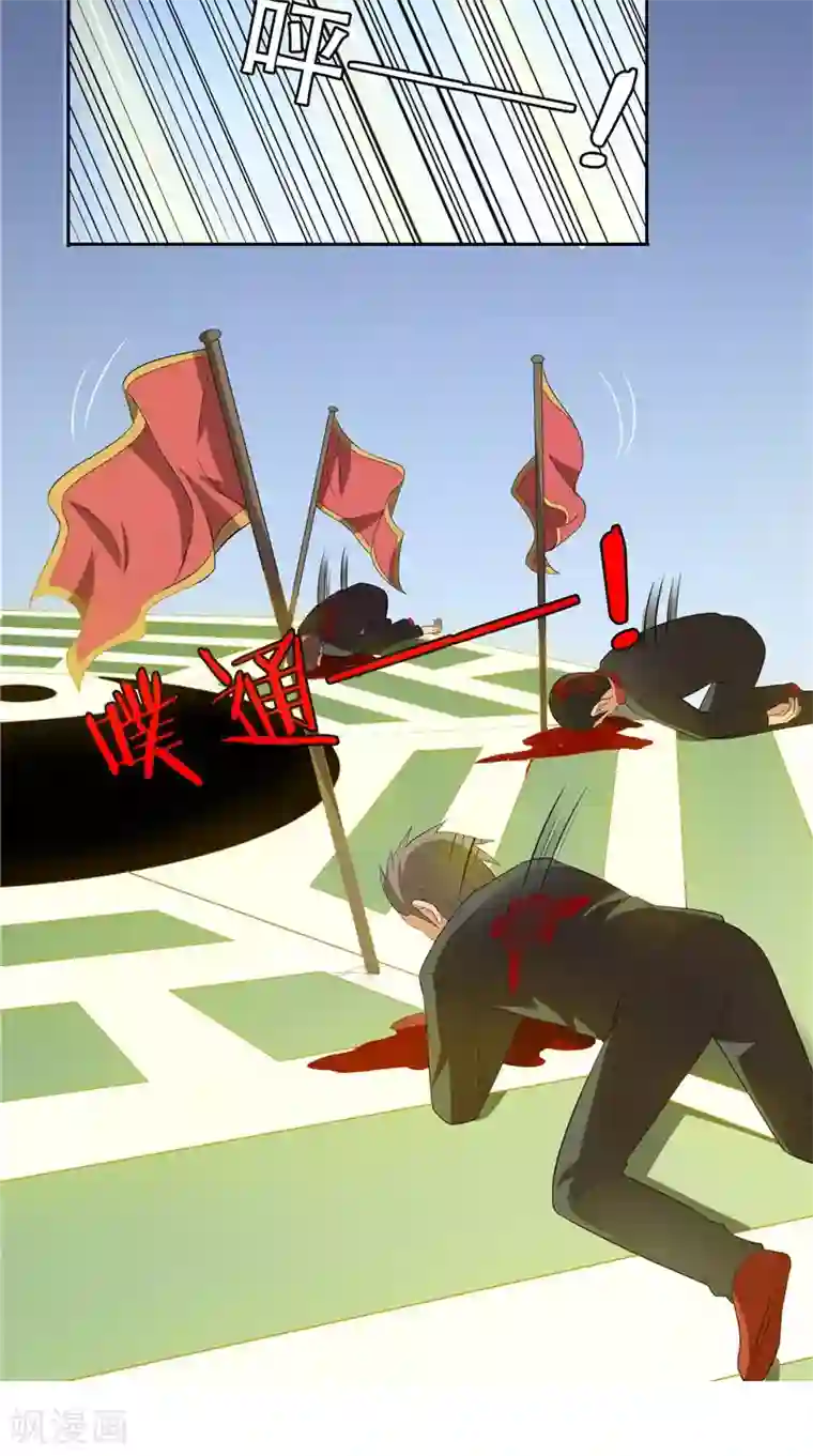 美女大小姐的僵尸高手第77话 大法器加持