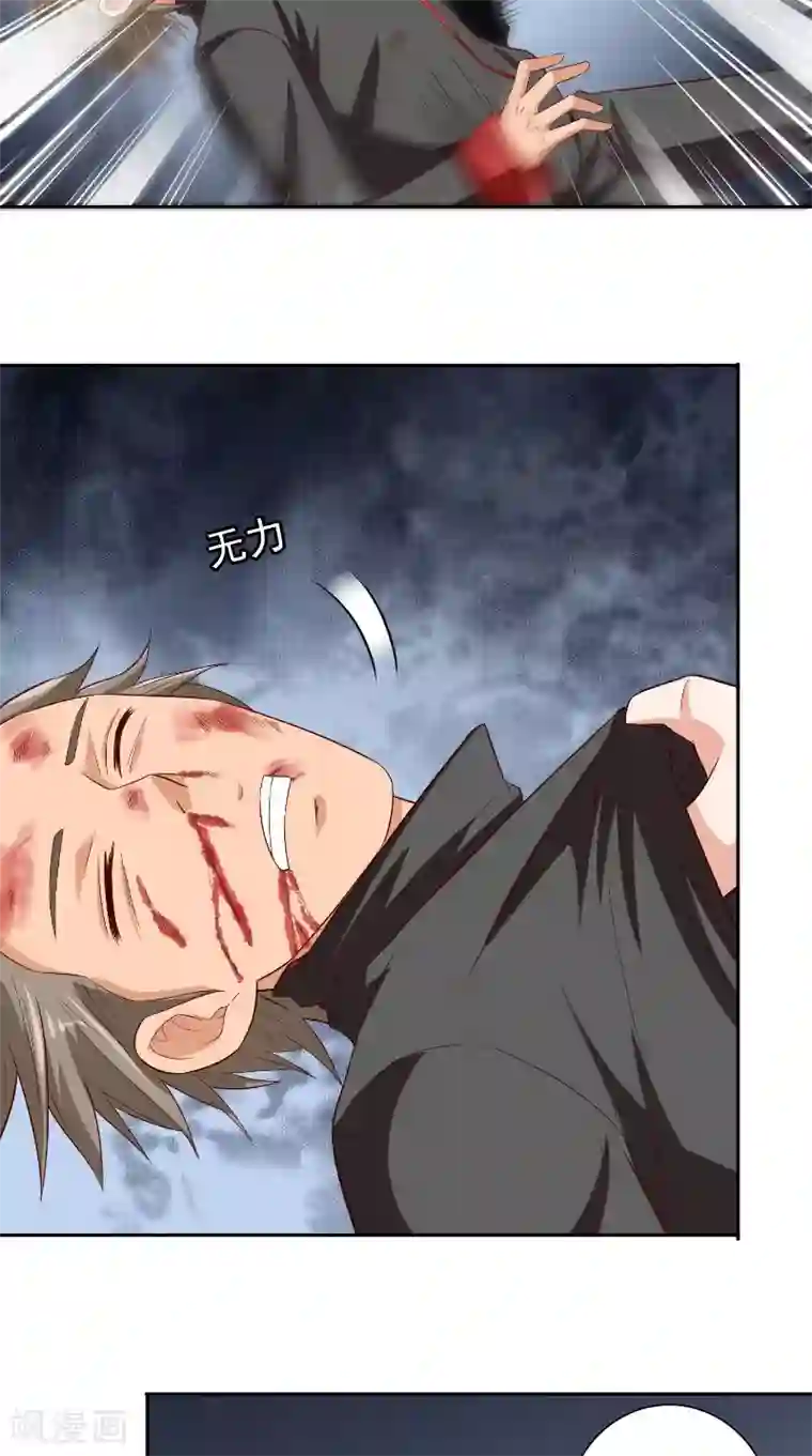 美女大小姐的僵尸高手第78话 关心