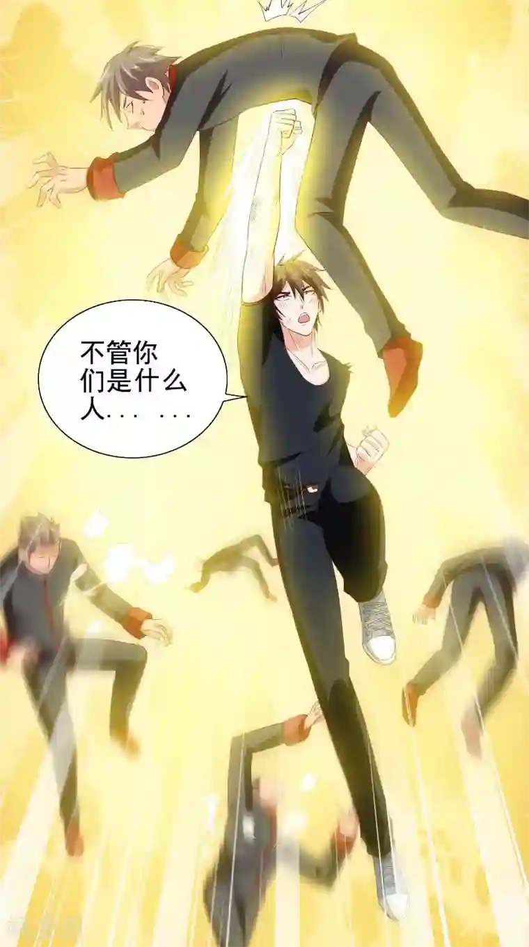 美女大小姐的僵尸高手第78话 关心