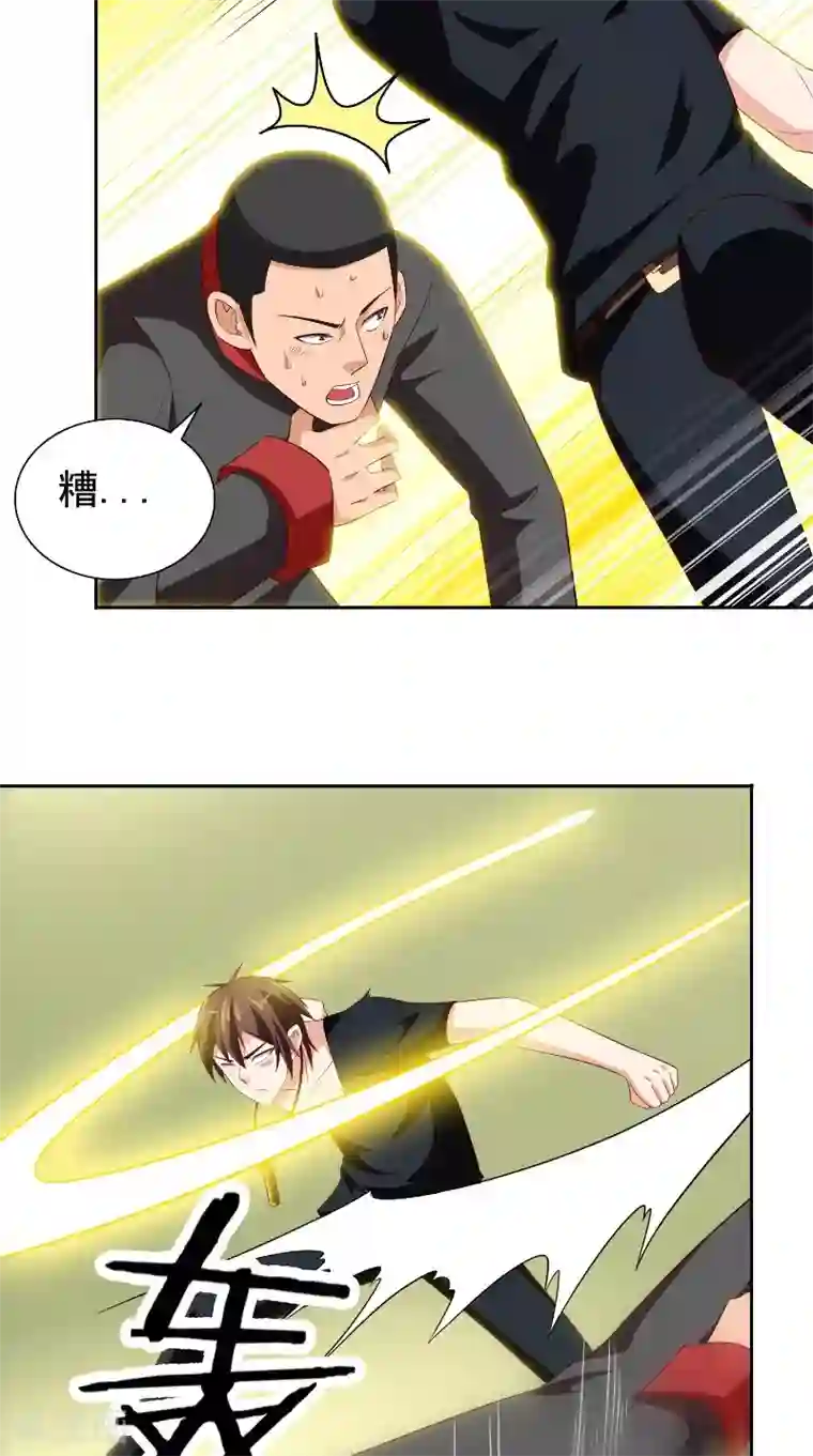 美女大小姐的僵尸高手第78话 关心