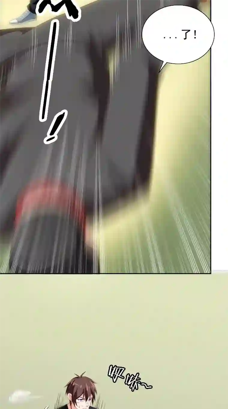 美女大小姐的僵尸高手第78话 关心