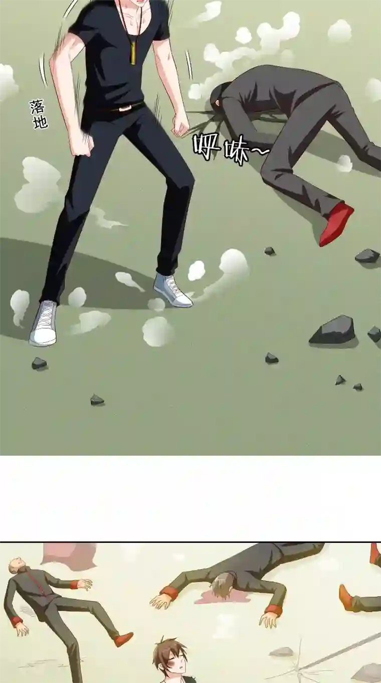 美女大小姐的僵尸高手第78话 关心