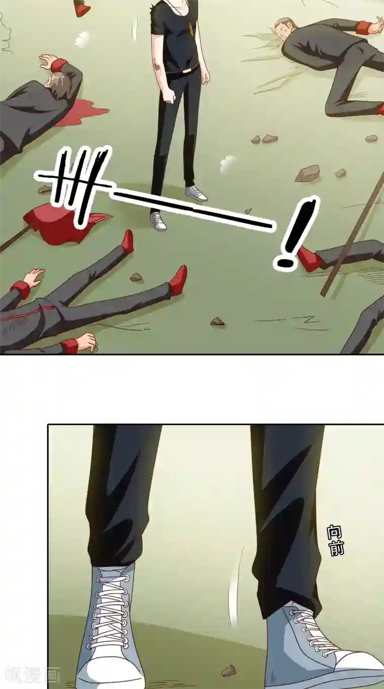 美女大小姐的僵尸高手第78话 关心