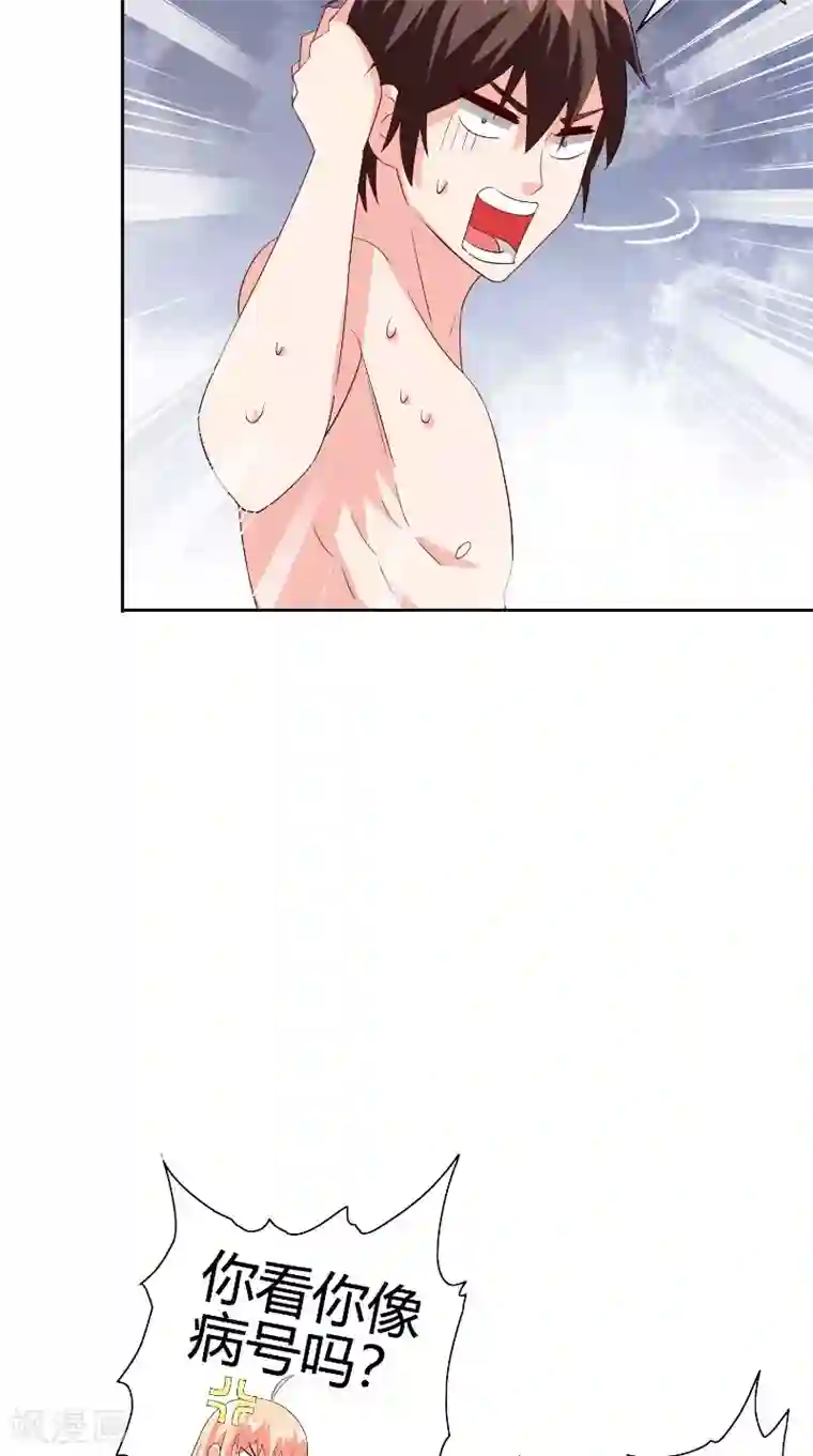 美女大小姐的僵尸高手第79话 针灸