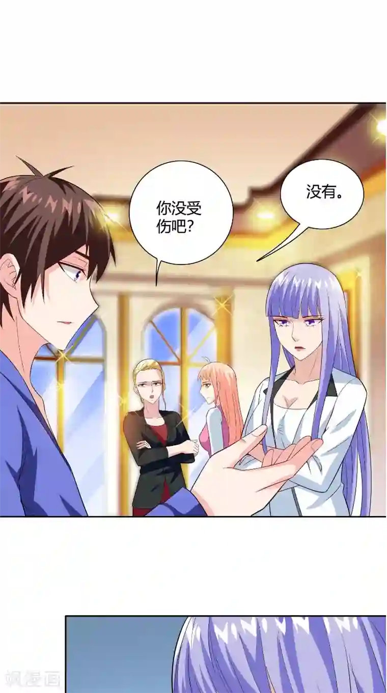 美女大小姐的僵尸高手第79话 针灸