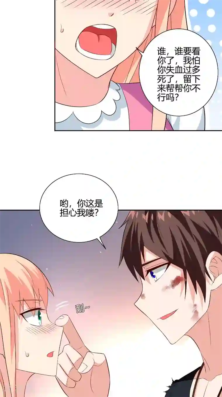 美女大小姐的僵尸高手第79话 针灸