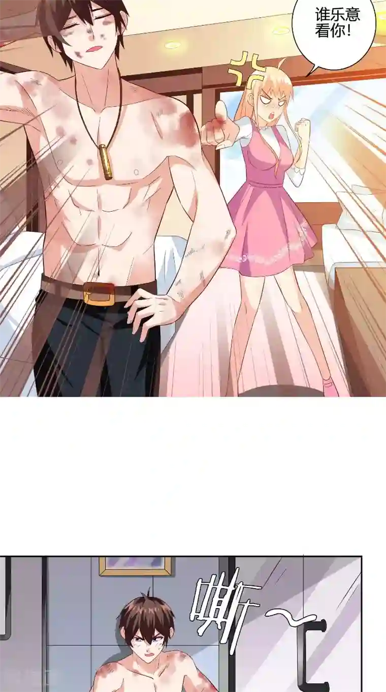 美女大小姐的僵尸高手第79话 针灸