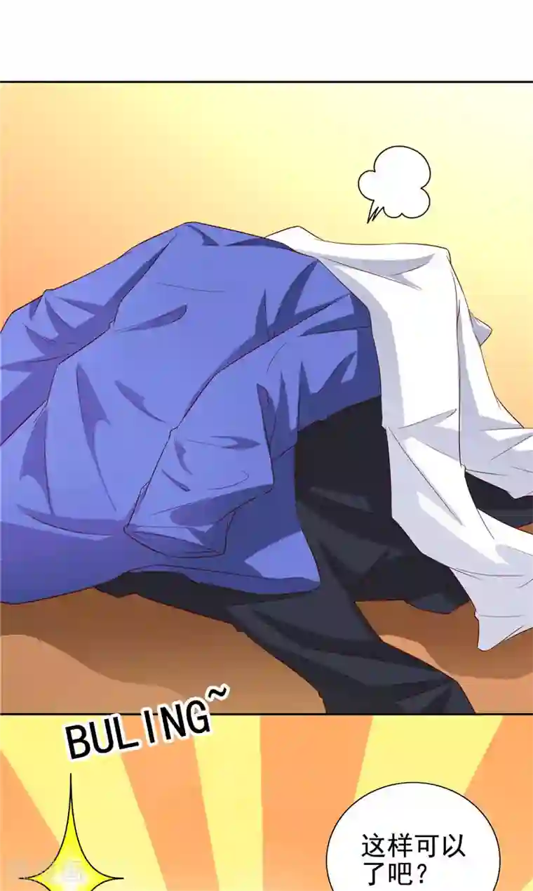 美女大小姐的僵尸高手第80话 三百万的生意