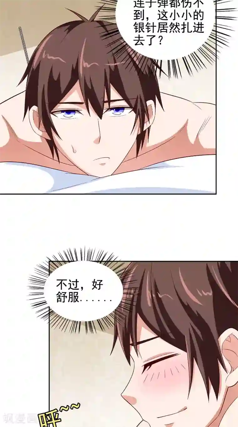 美女大小姐的僵尸高手第80话 三百万的生意
