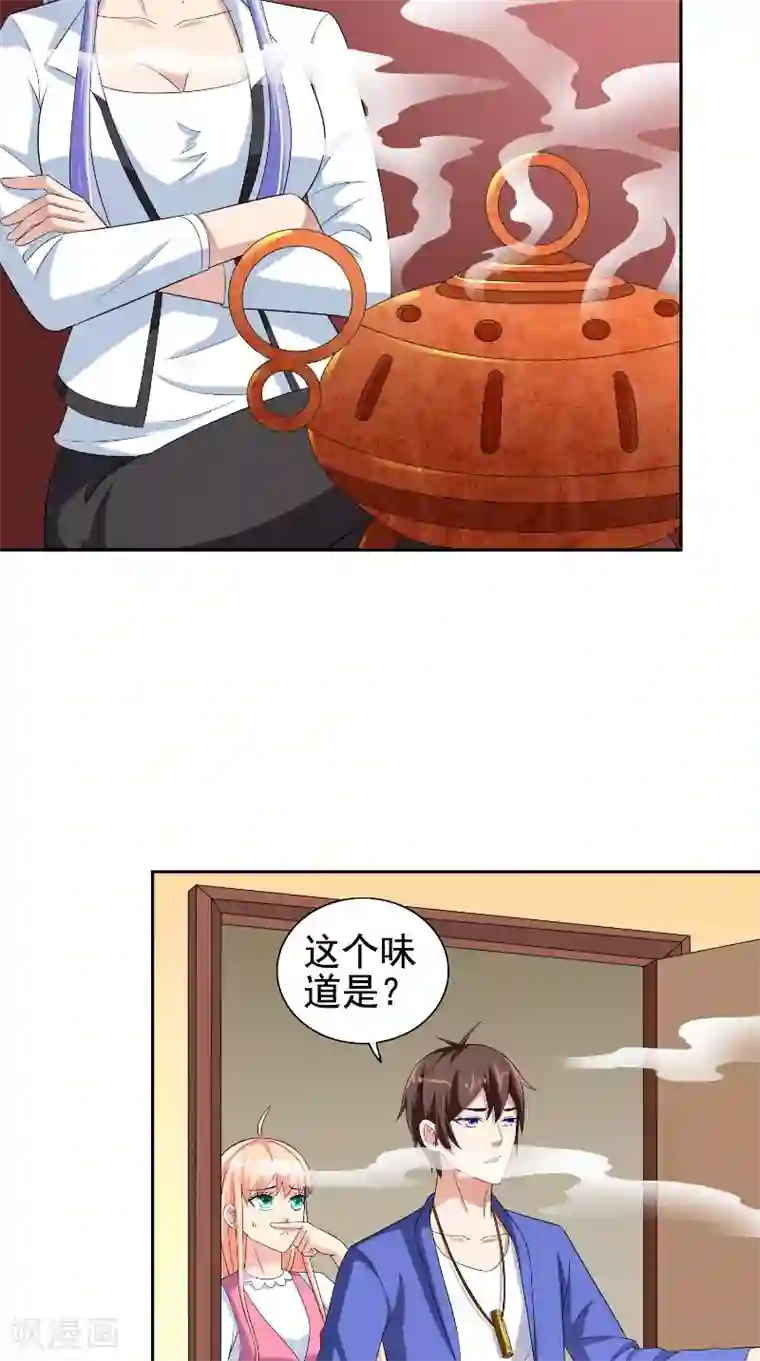 美女大小姐的僵尸高手第80话 三百万的生意