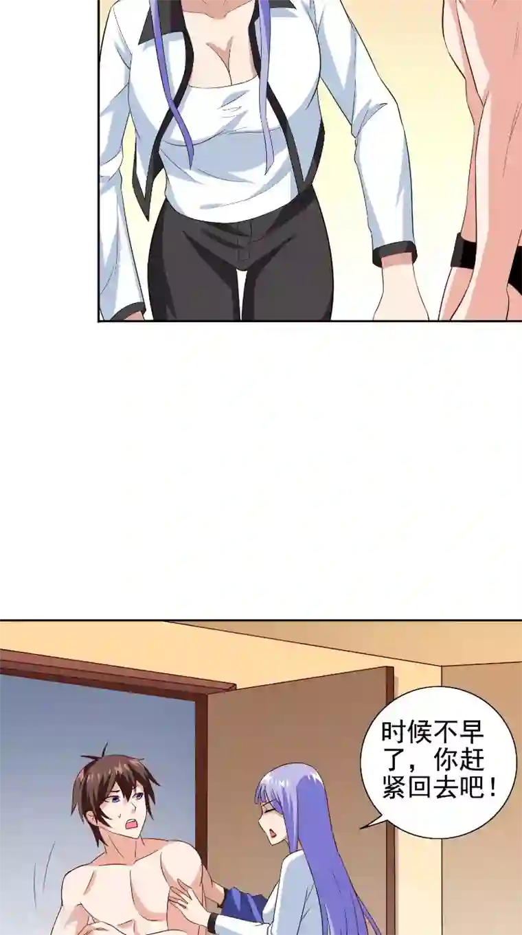 美女大小姐的僵尸高手第81话 无惧阳光