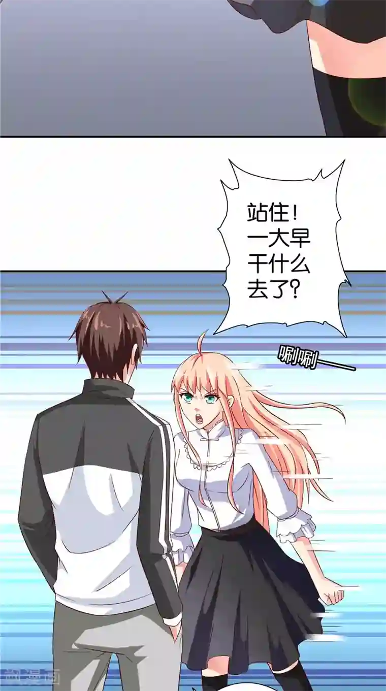 美女大小姐的僵尸高手第82话 有客来访