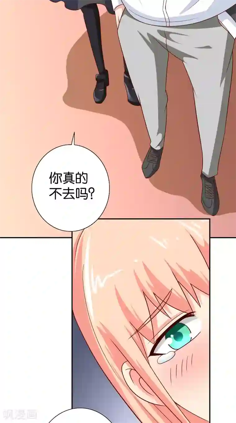 美女大小姐的僵尸高手第82话 有客来访