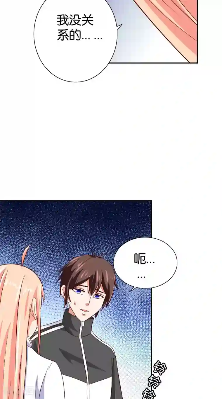 美女大小姐的僵尸高手第82话 有客来访