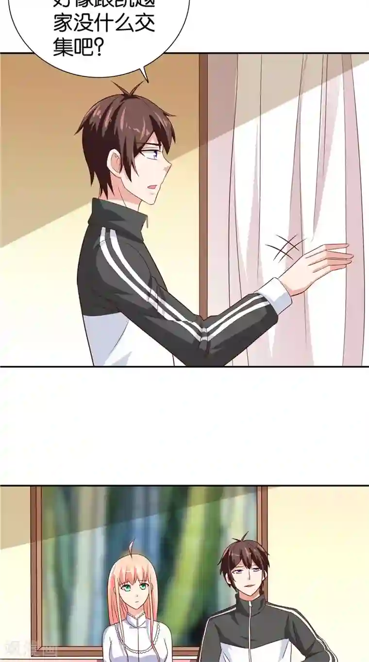 美女大小姐的僵尸高手第82话 有客来访