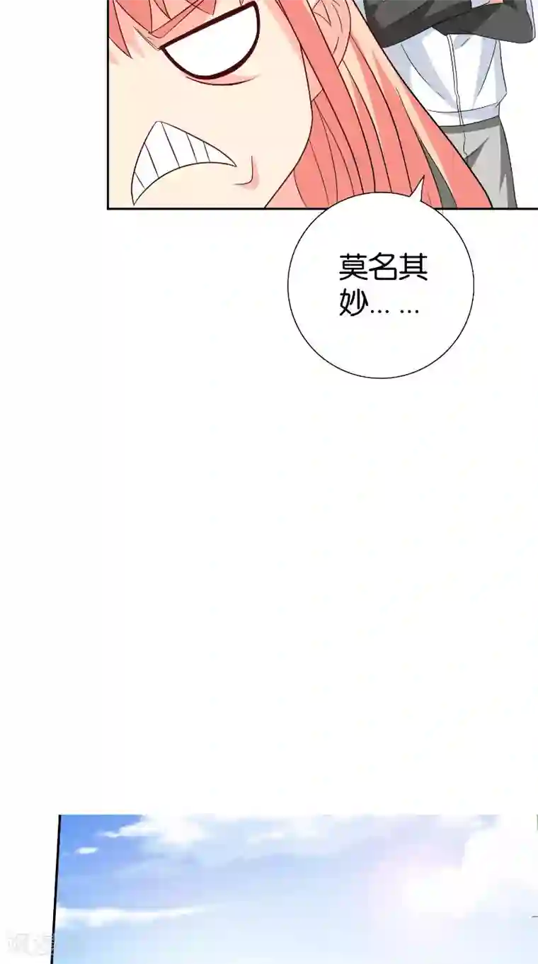美女大小姐的僵尸高手第83话 妻子