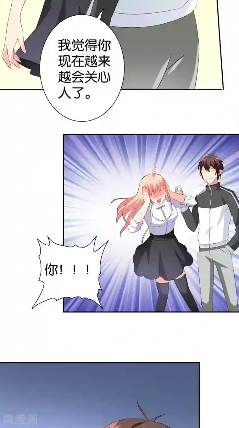 美女大小姐的僵尸高手第83话 妻子