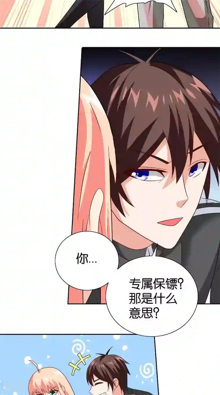 美女大小姐的僵尸高手第83话 妻子