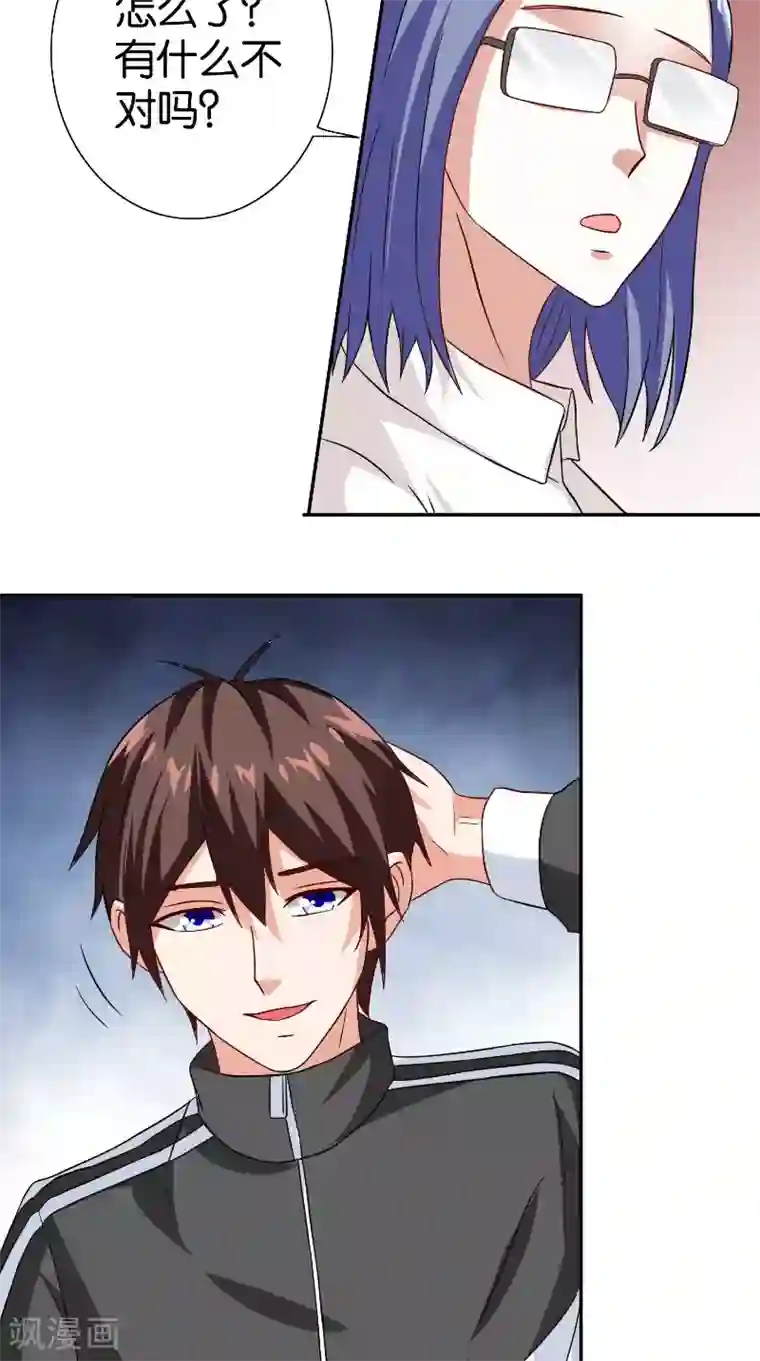 美女大小姐的僵尸高手第84话 孤儿院