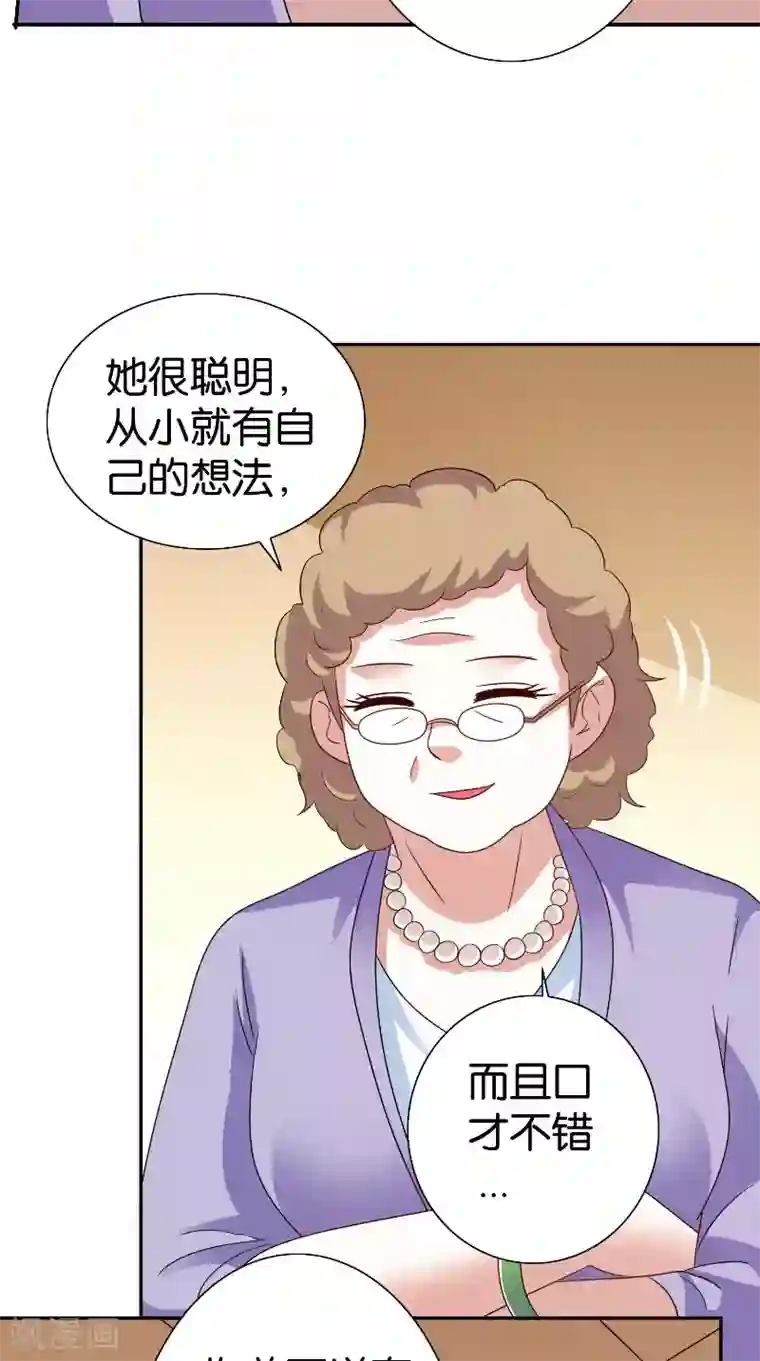 美女大小姐的僵尸高手第84话 孤儿院