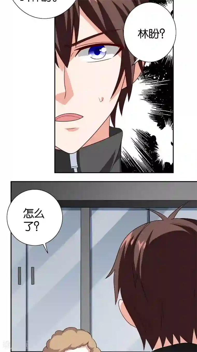 美女大小姐的僵尸高手第84话 孤儿院