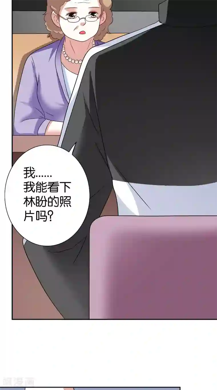 美女大小姐的僵尸高手第84话 孤儿院