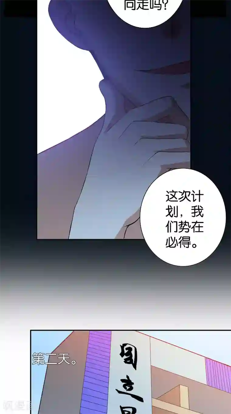 美女大小姐的僵尸高手第84话 孤儿院