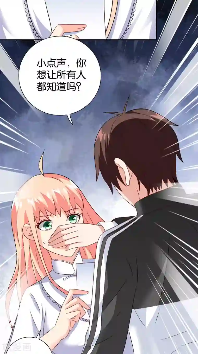 美女大小姐的僵尸高手第85话 参加交流会