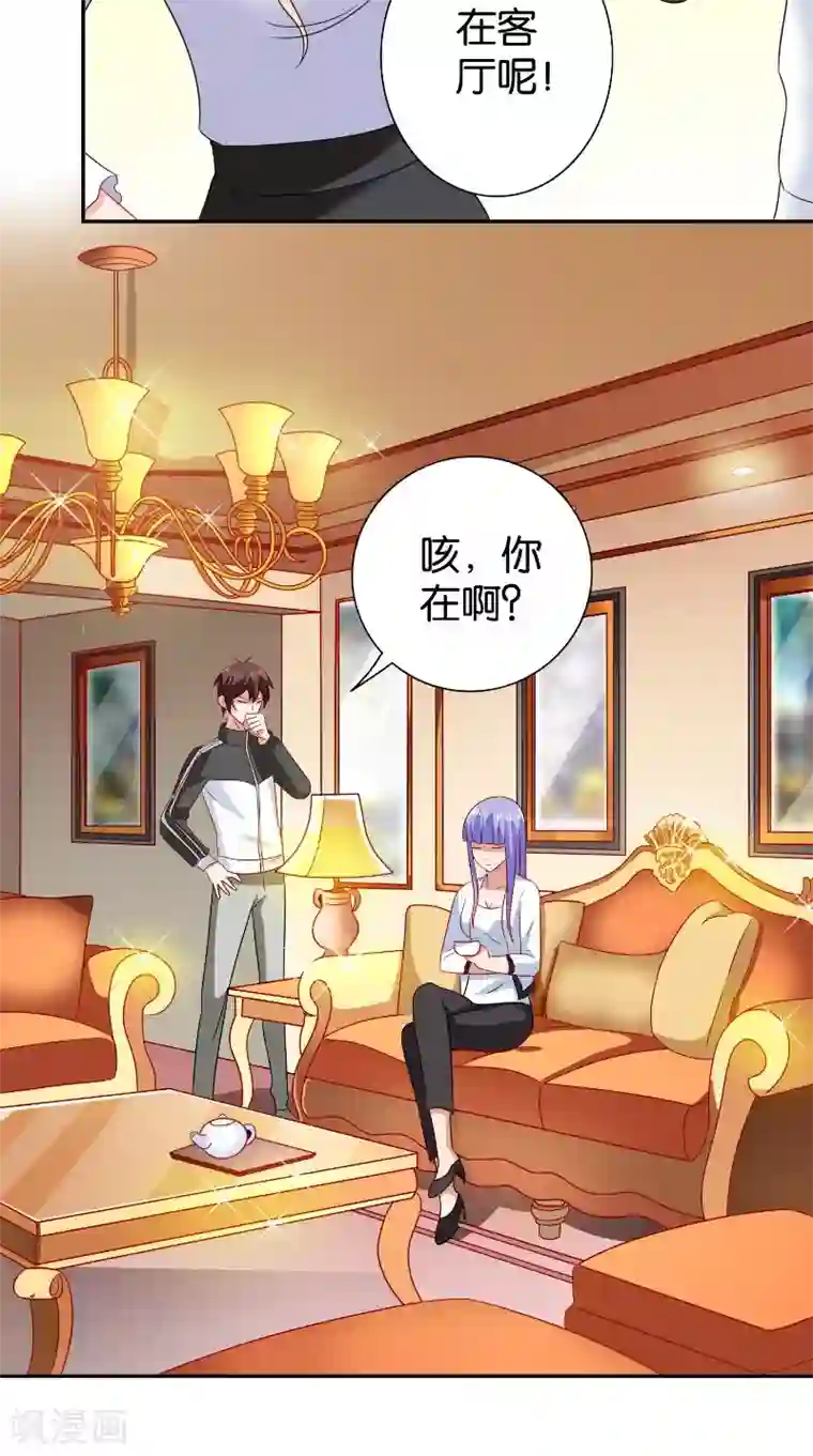 美女大小姐的僵尸高手第85话 参加交流会