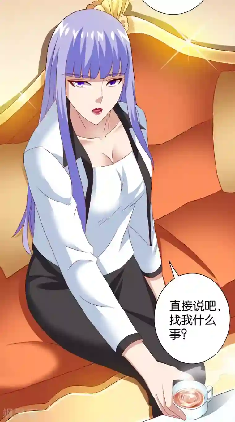 美女大小姐的僵尸高手第85话 参加交流会