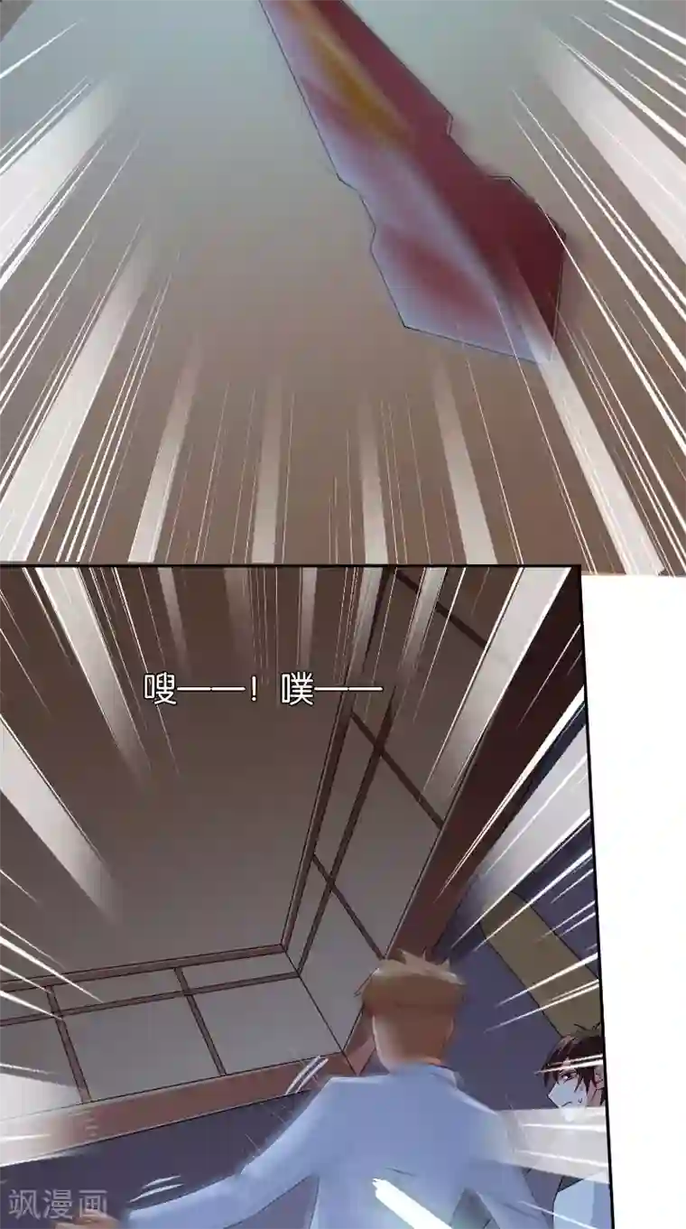 美女大小姐的僵尸高手第86话 赵蒙