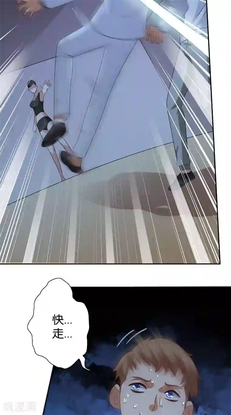 美女大小姐的僵尸高手第86话 赵蒙