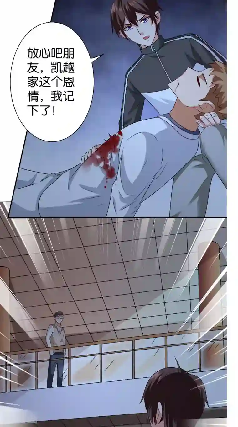 美女大小姐的僵尸高手第86话 赵蒙