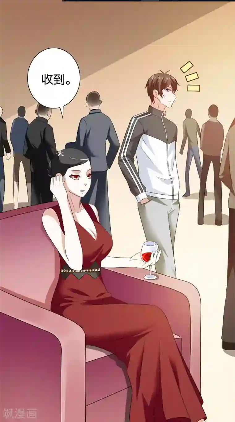 美女大小姐的僵尸高手第86话 赵蒙