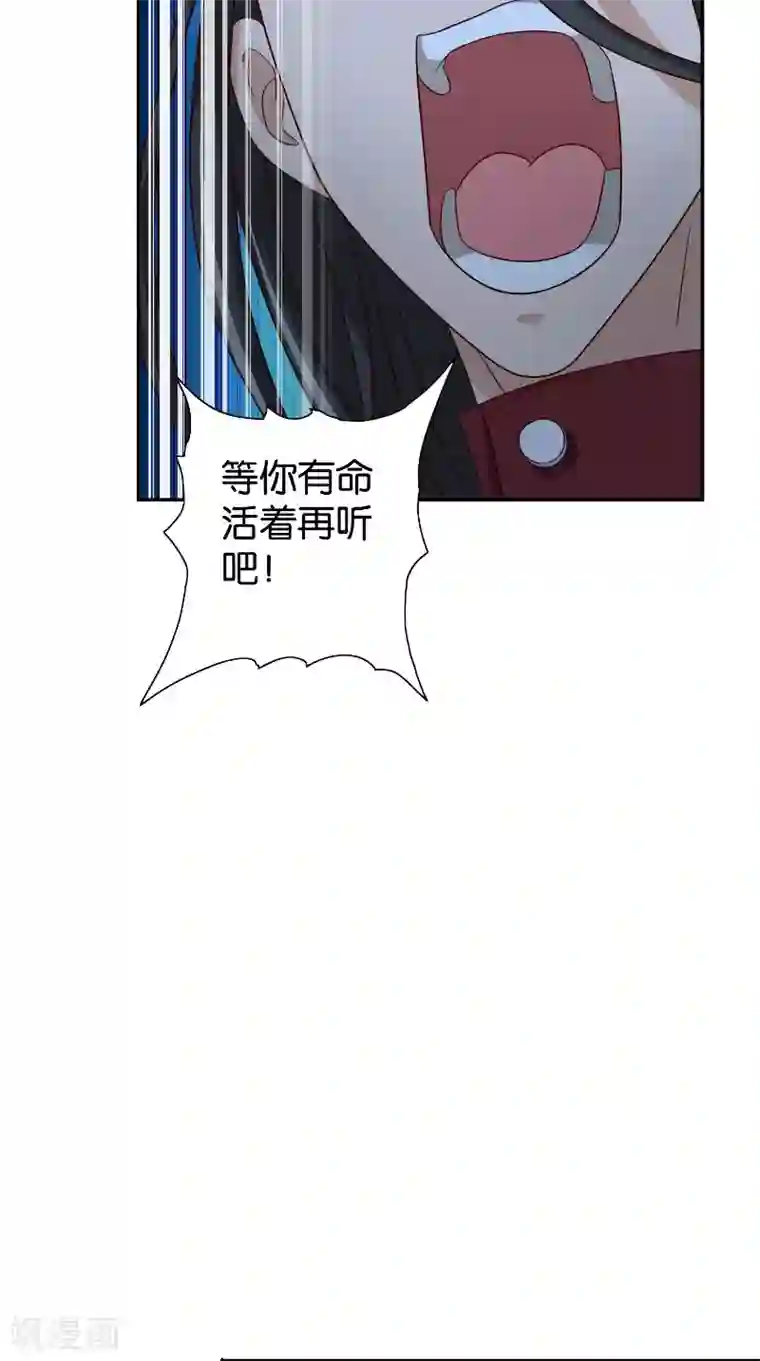 美女大小姐的僵尸高手第87话 南茅山柳彻