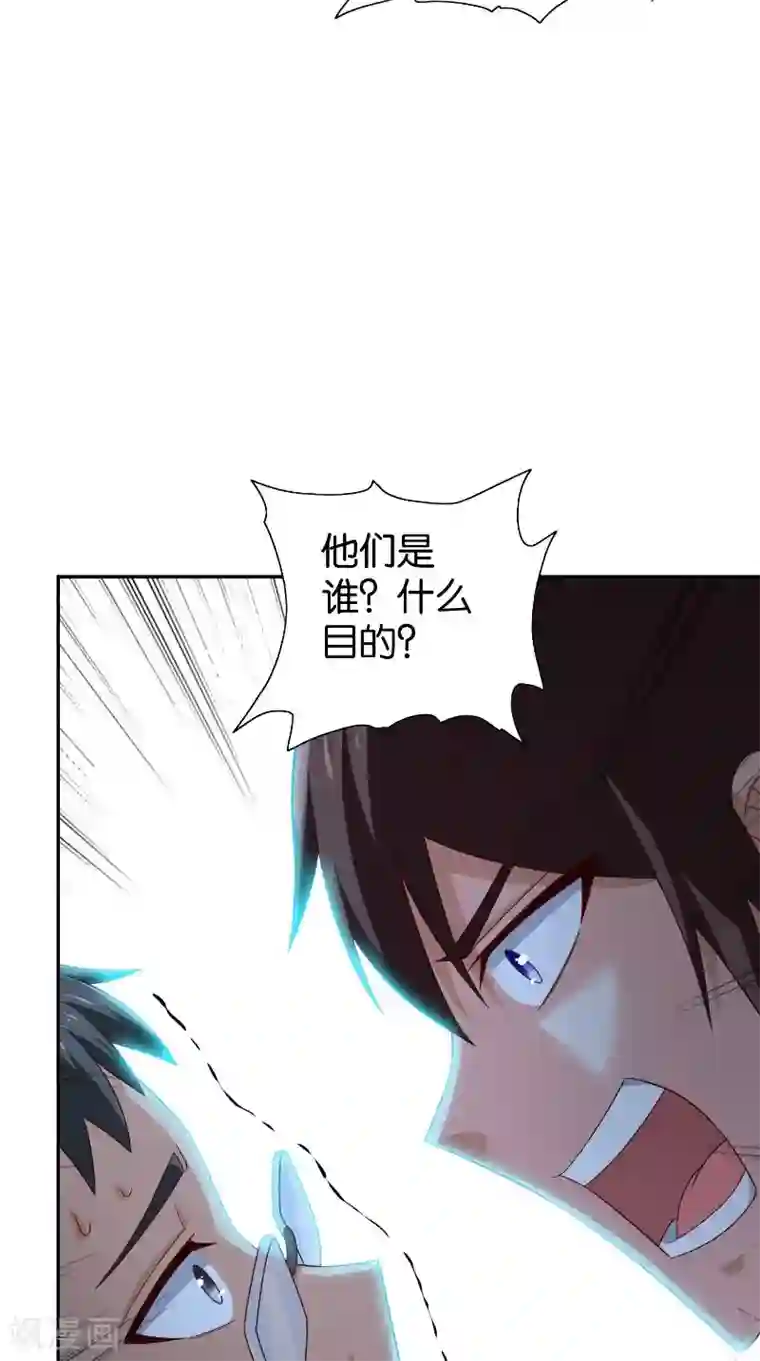 美女大小姐的僵尸高手第87话 南茅山柳彻