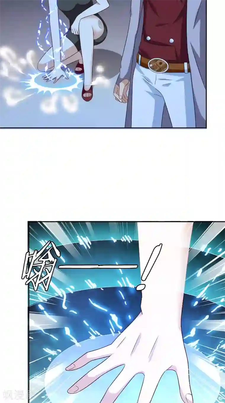 美女大小姐的僵尸高手第88话 白僵