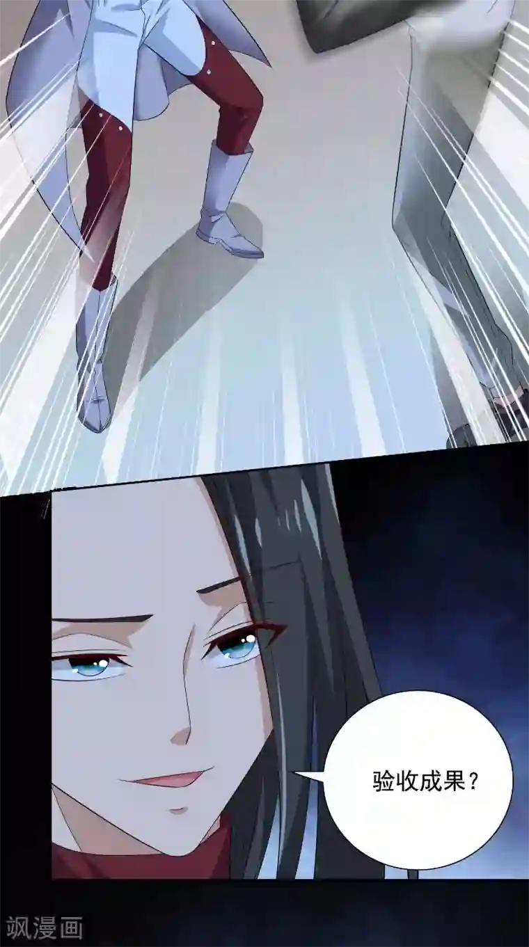 美女大小姐的僵尸高手第88话 白僵