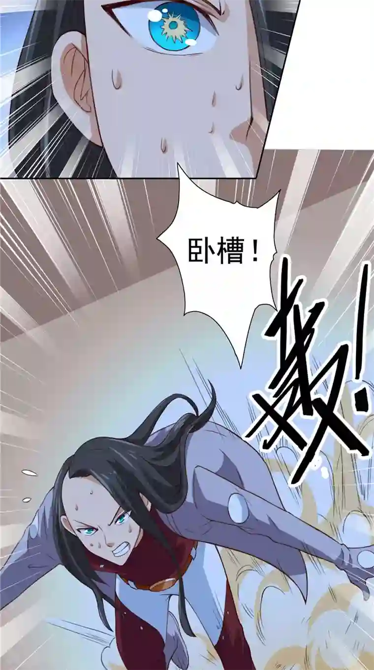 美女大小姐的僵尸高手第89话 脱困