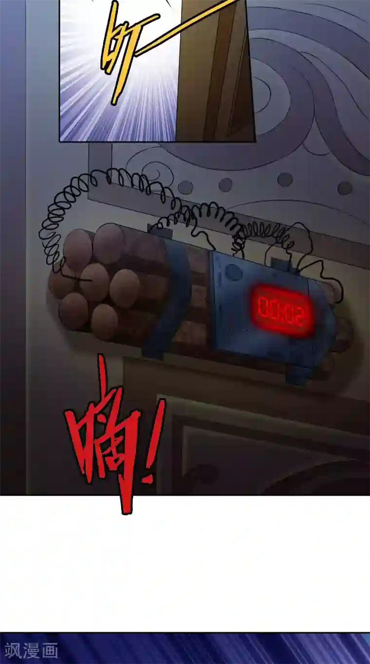 美女大小姐的僵尸高手第90话 叶家出事了