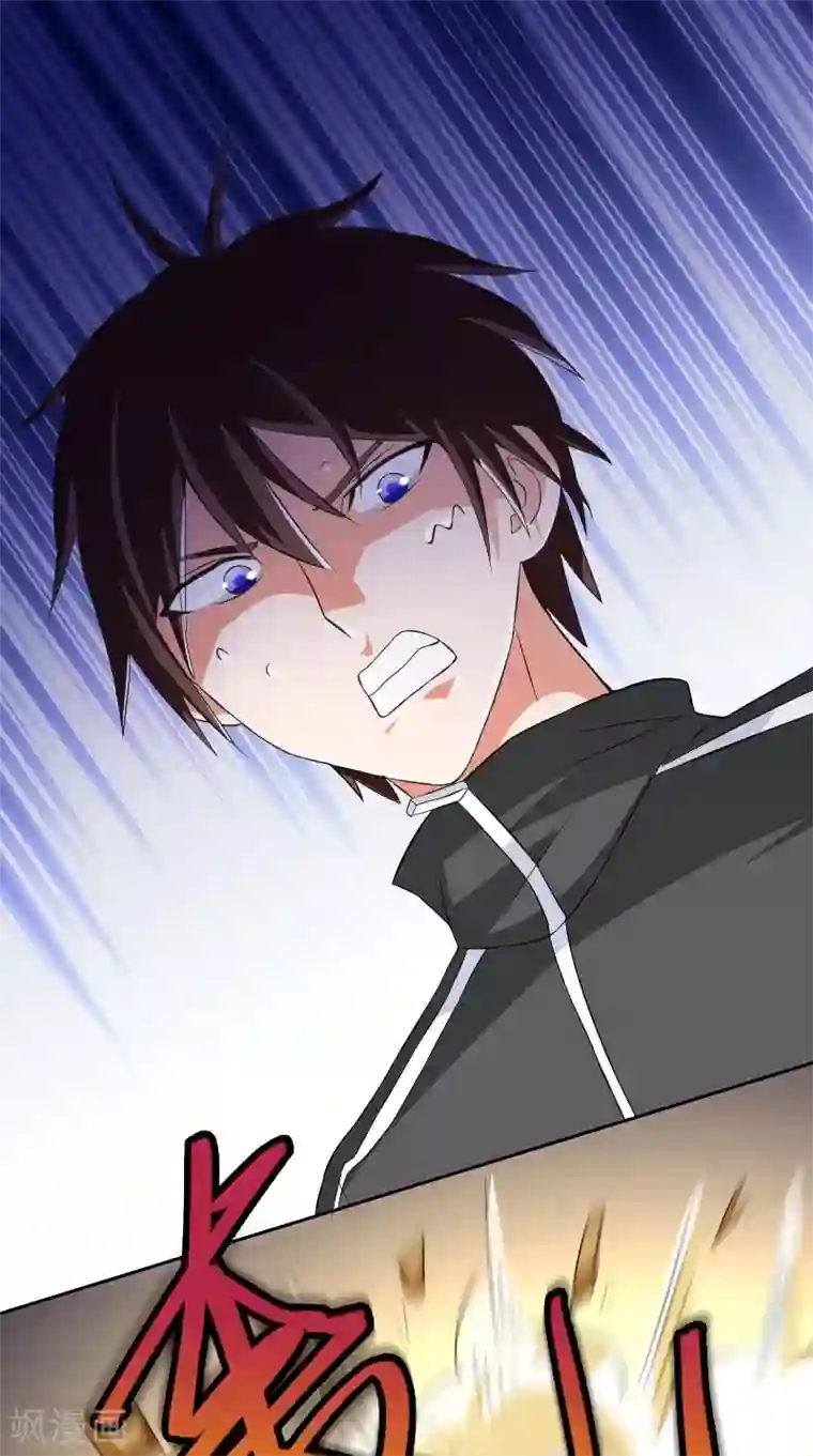 美女大小姐的僵尸高手第90话 叶家出事了